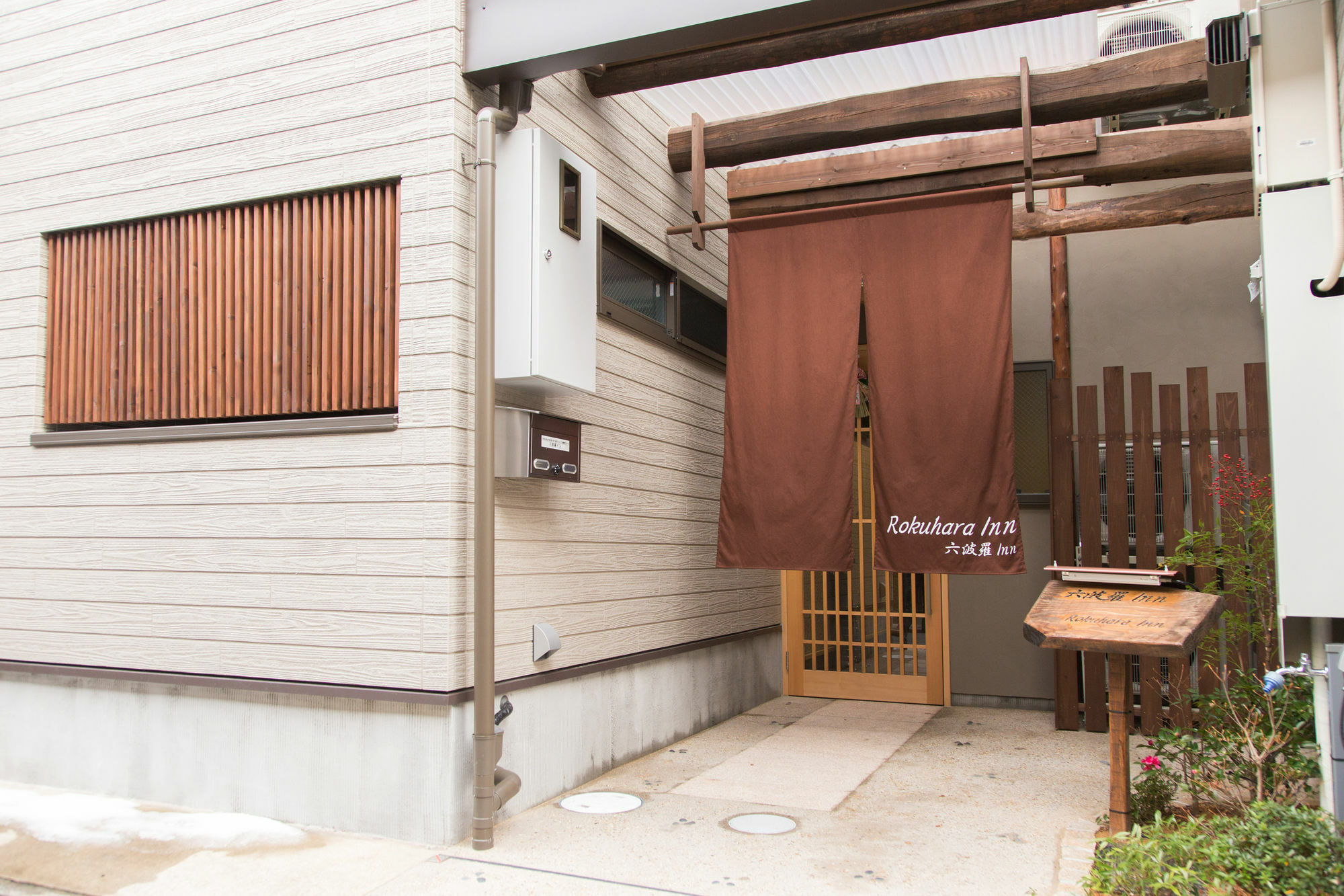 Rokuhara Inn Kyoto Ngoại thất bức ảnh