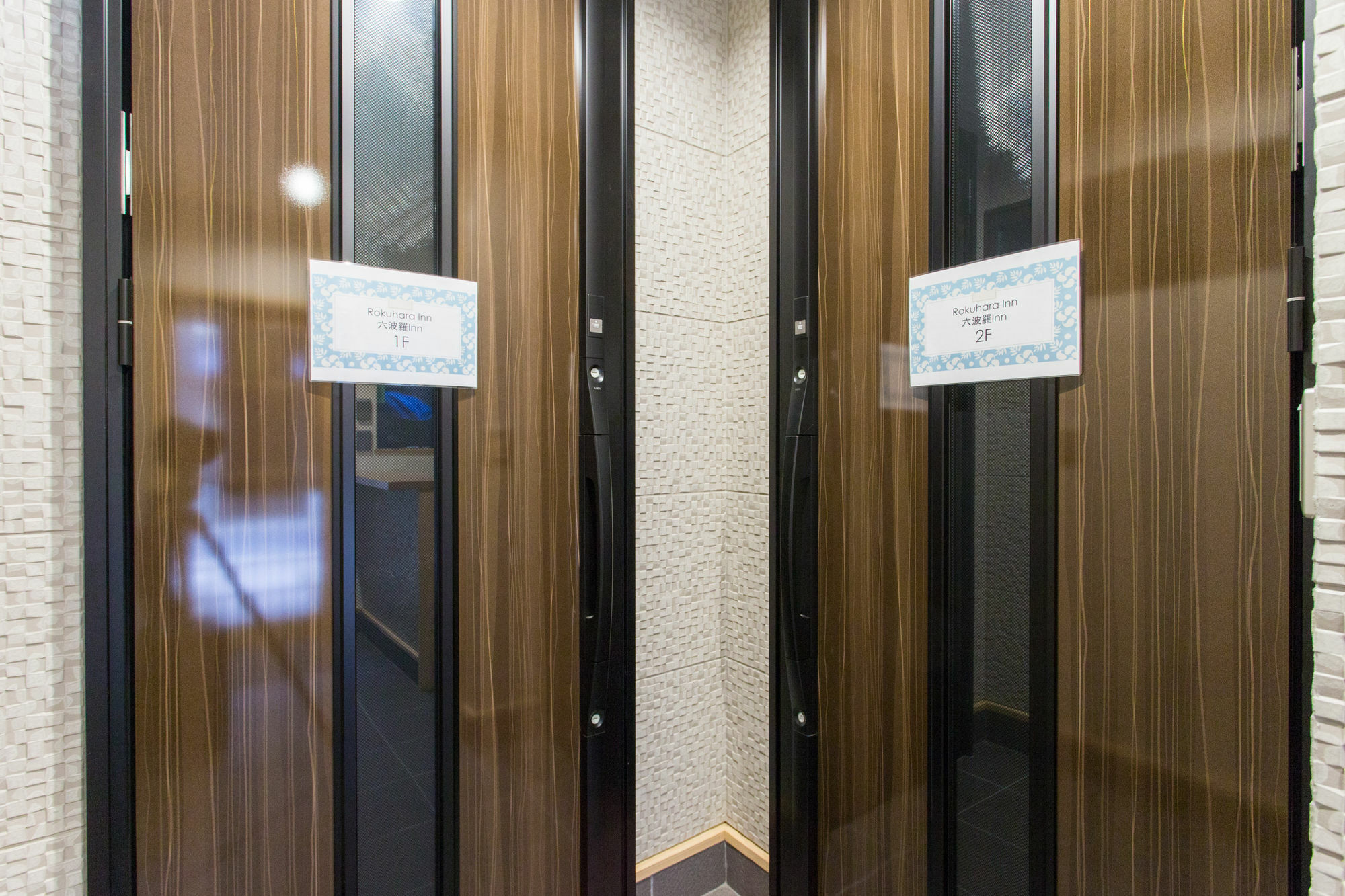 Rokuhara Inn Kyoto Ngoại thất bức ảnh