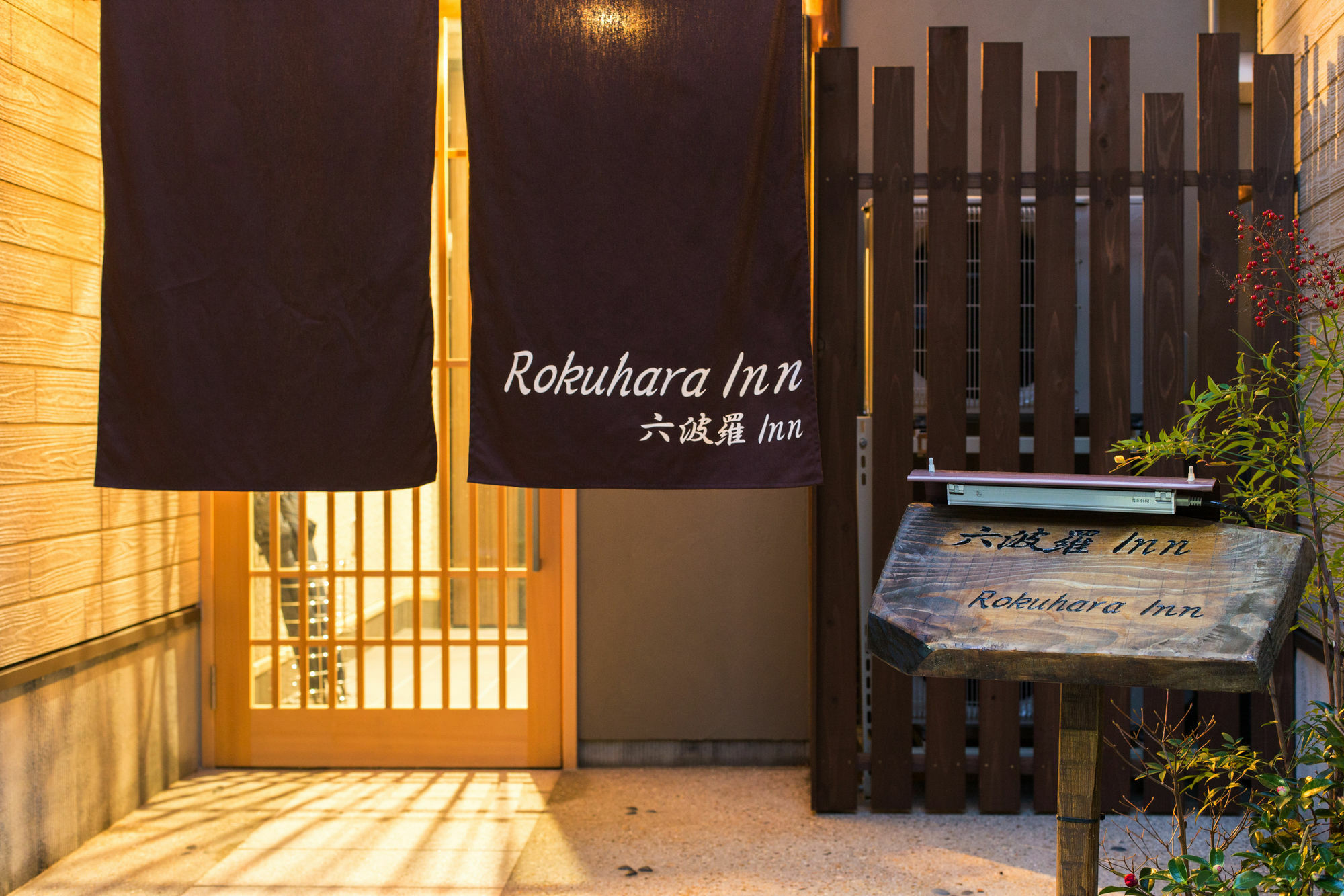 Rokuhara Inn Kyoto Ngoại thất bức ảnh